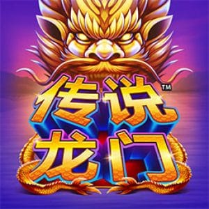 Dragon Bond™ screenshot
